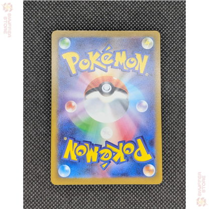 Psyduck – Art Rare 199/193 | MEGA Dream ex (M2a) | Japanese Pokémon Card 2025