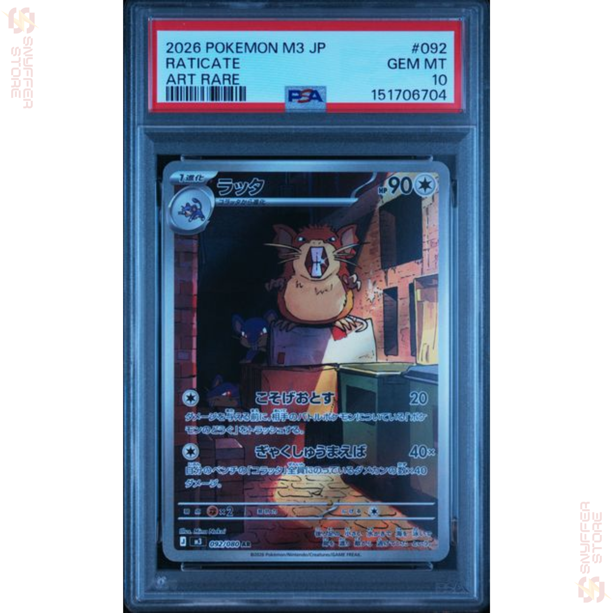 Raticate Art Rare 092/080 PSA 10 GEM MINT – Japanese Pokémon M3 Card