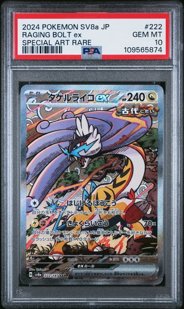 PSA 10 Raging Bolt – Terastal Festival (sv8a) 222/187 SAR [JP]
