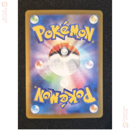 Reshiram ex Special Art Rare 168/086 – Japanese Pokémon sv11W Card