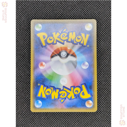 Reshiram – 25th Anniversary Promo 020/025 (s8a-P) | Full Art Holo | Japanese Pokémon TCG 2021