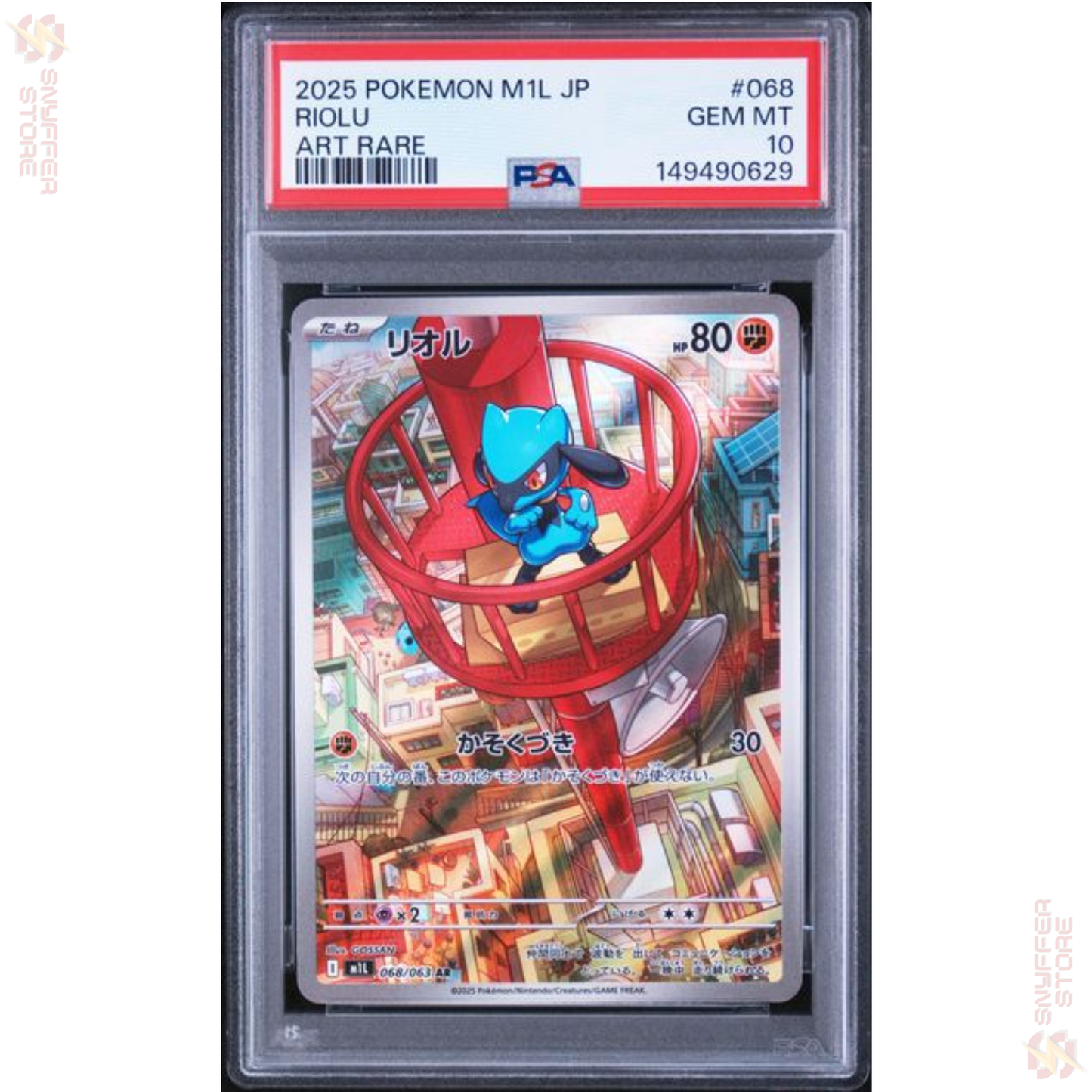 Riolu – Art Rare 068/063 PSA 10 GEM MINT | Mega Brave (M1L) | Japanese Pokémon Card 2025