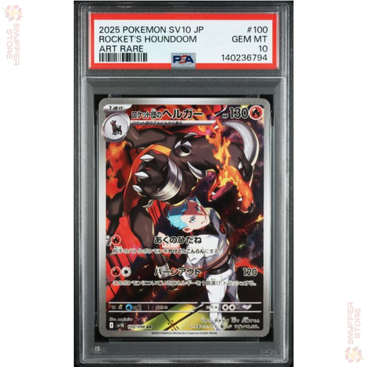 Rocket's Houndoom – Art Rare 100/098 PSA 10 GEM MINT | The Glory of Team Rocket (SV10) | Japanese Pokémon Card 2025