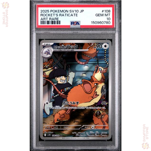 Rocket's Raticate – Art Rare 108/098 PSA 10 GEM MINT | The Glory of Team Rocket (SV10) | Japanese Pokémon Card 2025