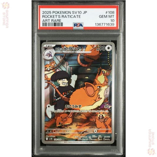 Rocket's Raticate – Art Rare 108/098 PSA 10 GEM MINT | The Glory of Team Rocket (SV10) | Japanese Pokémon Card 2025