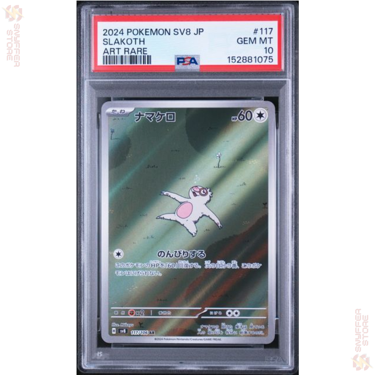 Slakoth PSA 10 Art Rare #117 – Japanese Pokémon SV8 GEM MINT Card