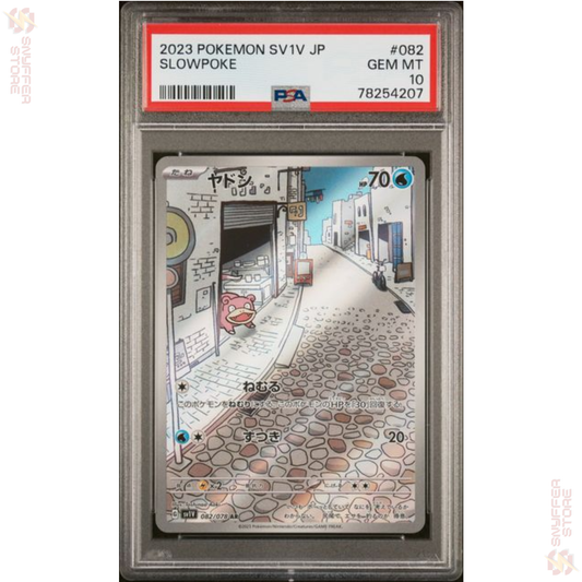 Slowpoke – Art Rare 082/078 PSA 10 GEM MINT | Violet Ex (SV1V) | Japanese Pokémon Card 2023