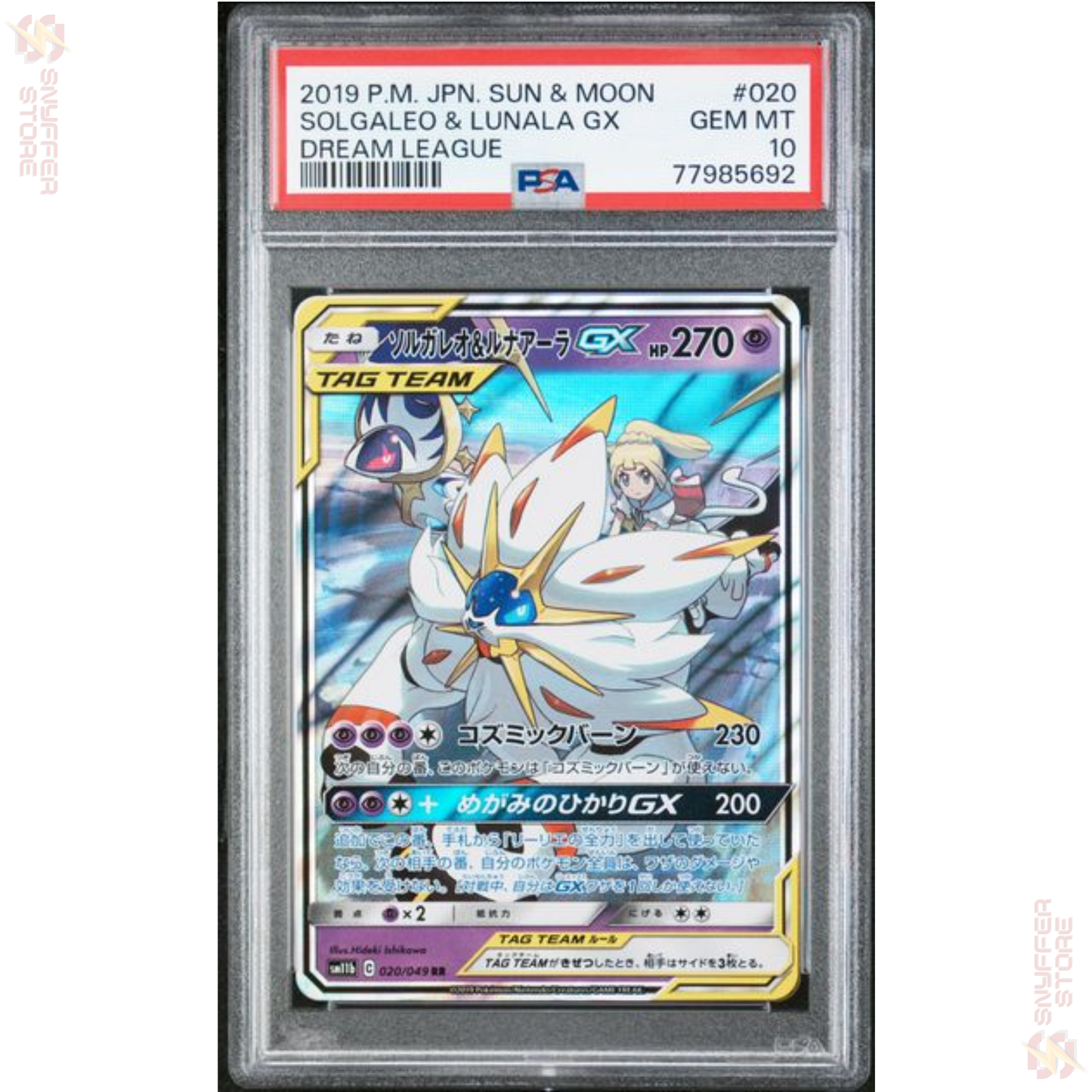 Solgaleo & Lunala GX PSA 10 – Dream League 020/049 | Japanese TAG TEAM Card