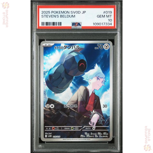 PSA 10 Steven`s Beldum (sv0D) 019/018 *JP*