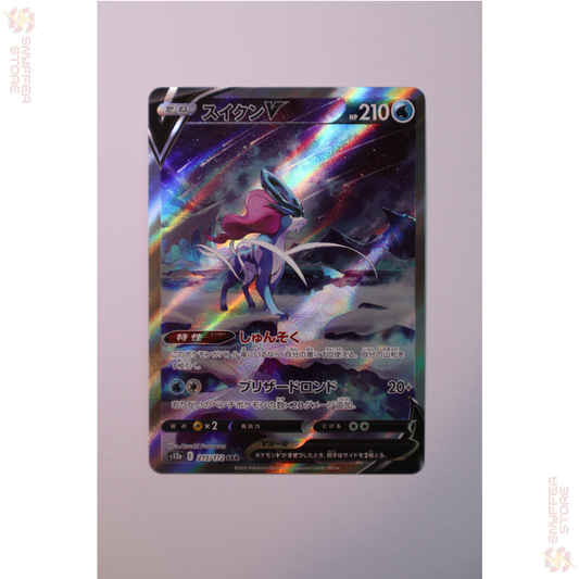 Suicune V – VSTAR Universe (S12a) 215/172 SAR [JP]