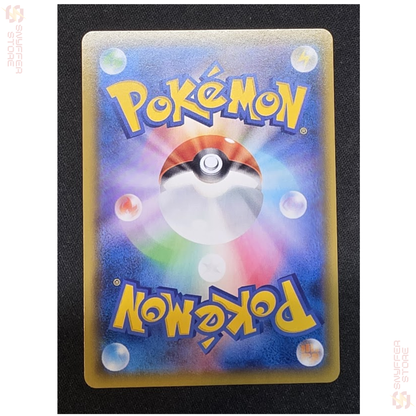 Sylveon V Character Super Rare 231/184 – Japanese Pokémon S8b Card