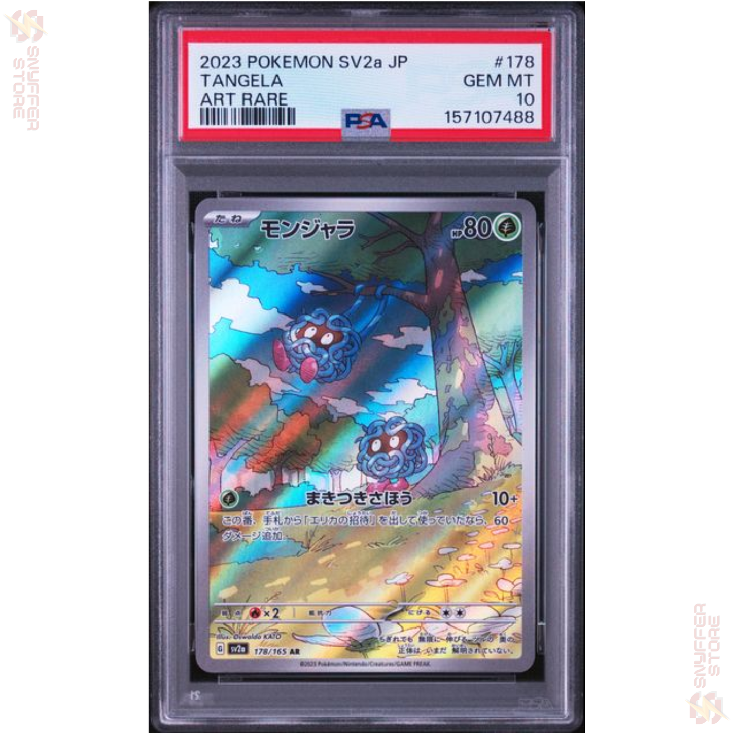 Tangela – Art Rare 178/165 PSA 10 GEM MINT | Pokémon Card 151 (SV2a) | Japanese Pokémon Card 2023
