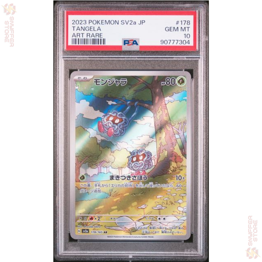 Tangela – Art Rare 178/165 PSA 10 GEM MINT | Pokémon Card 151 (SV2a) | Japanese Pokémon Card 2023