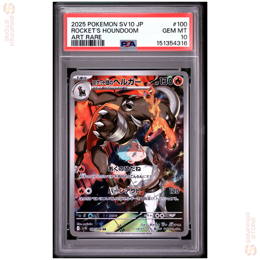 Team Rocket's Houndoom 100/098 – The Glory of Team Rocket (SV10) – Art Rare – PSA 10 (JP)