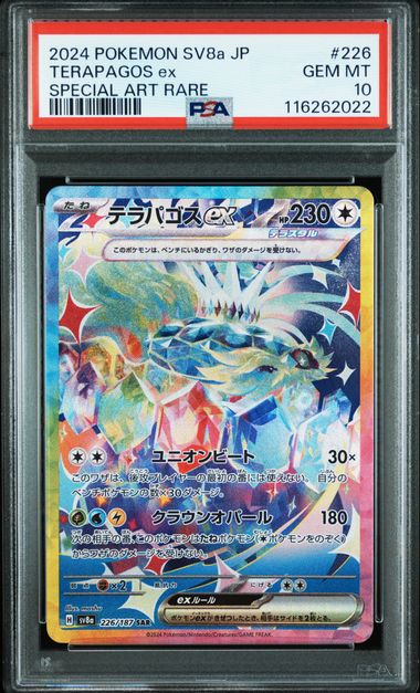 PSA 10 Terapagos ex 226/187 SAR Terastal Festival sv8a