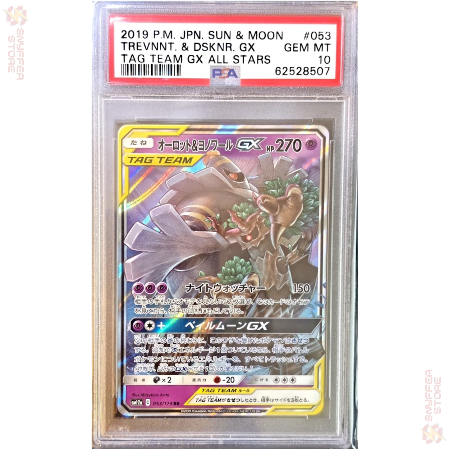 Trevenant & Dusknoir GX PSA 10 – TAG TEAM GX All Stars 053/173 | Japanese Card