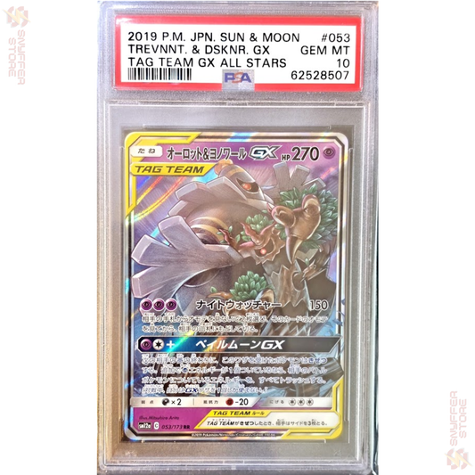 Trevenant & Dusknoir GX PSA 10 – TAG TEAM GX All Stars 053/173 | Japanese Card