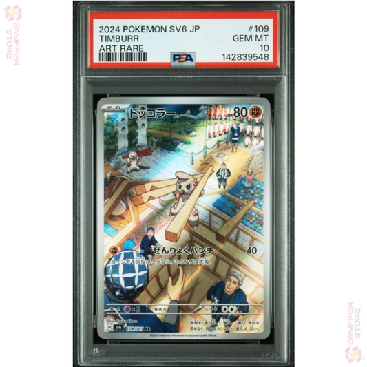 Timburr – Art Rare 109/101 PSA 10 GEM MINT | Mask of Change (SV6) | Japanese Pokémon Card 2024