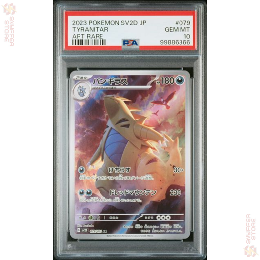 PSA 10 Despotar – Clay Burst SV2D 079/071 AR (Japanisch)