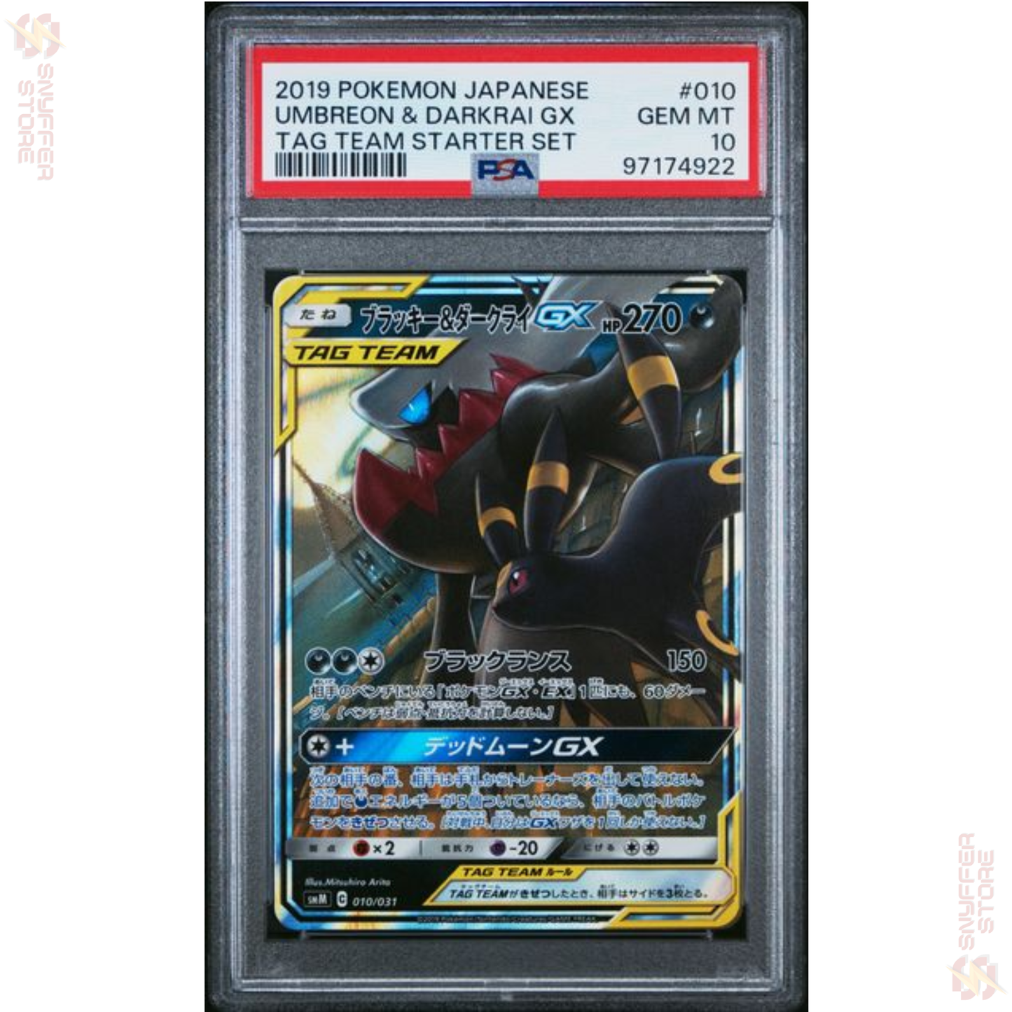 Umbreon & Darkrai GX PSA 10 – TAG TEAM Starter Set 010/031 | Japanese Card