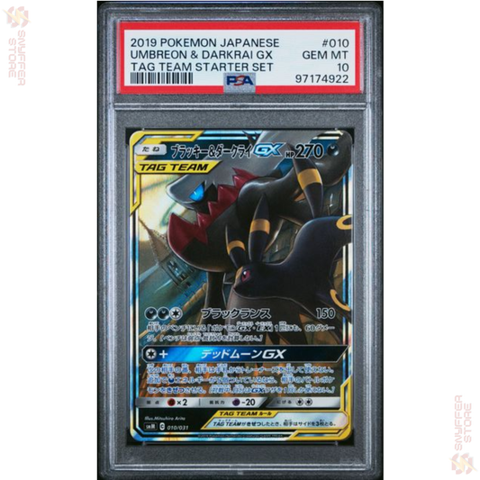 Umbreon & Darkrai GX PSA 10 – TAG TEAM Starter Set 010/031 | Japanese Card