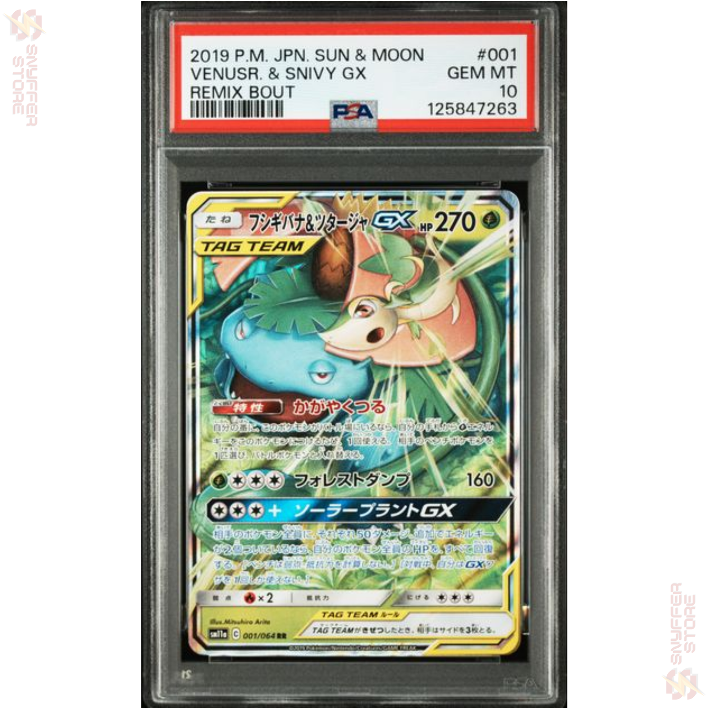 Venusaur & Snivy GX PSA 10 – Remix Bout 001/064 | Japanese TAG TEAM Card