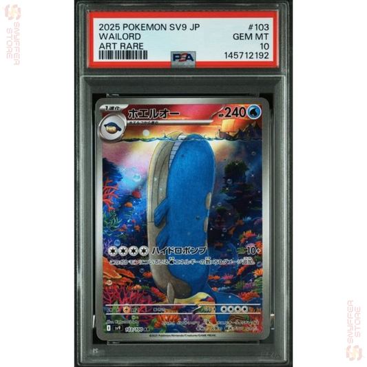 Wailord – Art Rare 103/100 PSA 10 GEM MINT | Battle Partners (SV9) | Japanese Pokémon Card 2025