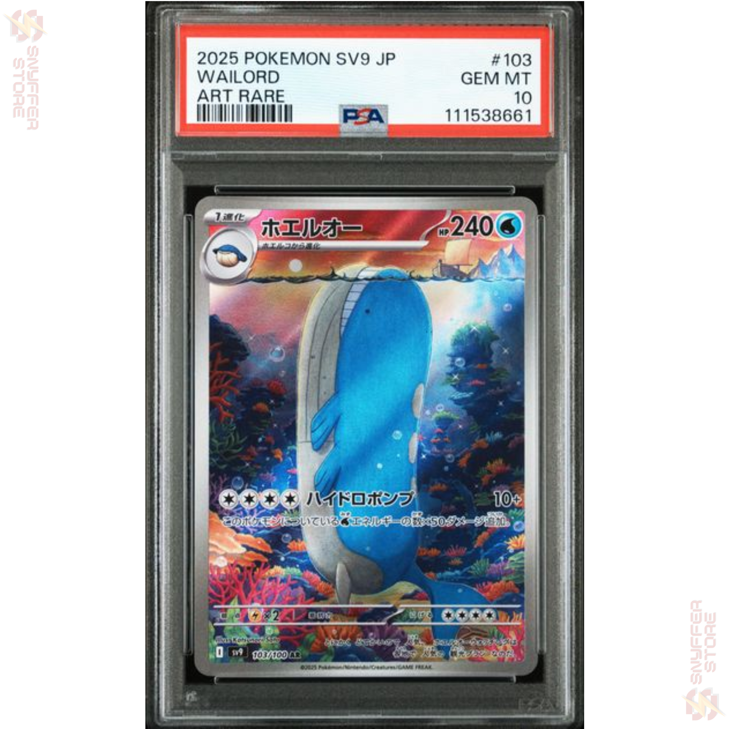 Wailord – Art Rare 103/100 PSA 10 GEM MINT | Battle Partners (SV9) | Japanese Pokémon Card 2025
