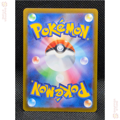 Zacian V – Special Art Rare 225/172 | VSTAR Universe (S12a) | Japanese Pokémon Card 2022