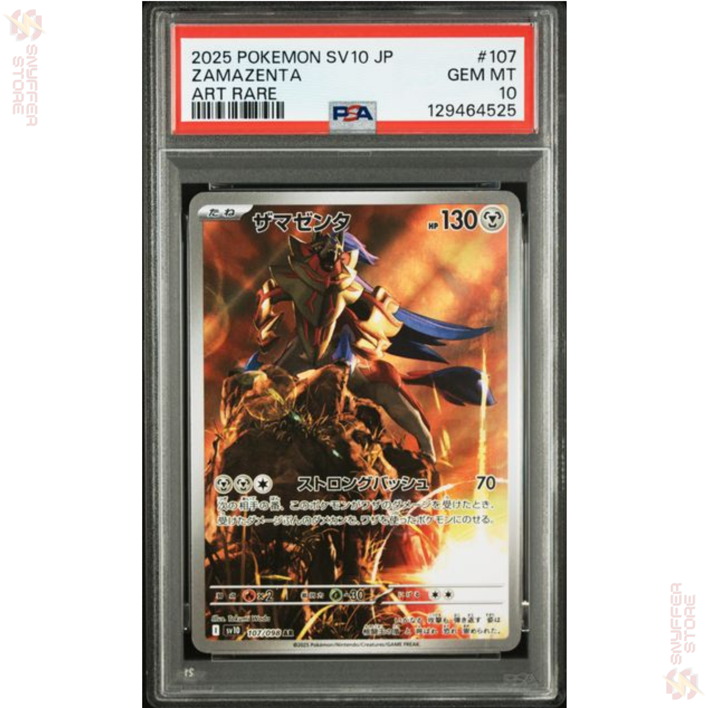 PSA 10 Zamazenta – Glory of Team Rocket (sv10) 107/098 AR [JP]