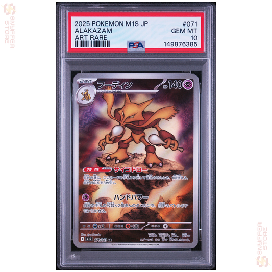 Alakazam 071/063 – Japanese Mega Symphonia – PSA 10 – Cert 149876385