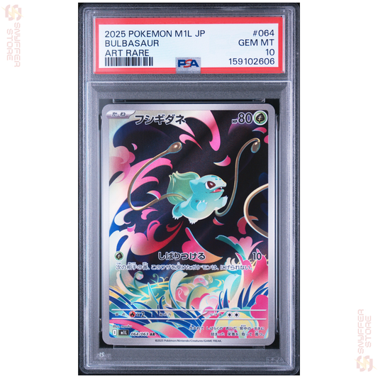 Bulbasaur 064/063 – Japanese Mega Brave – PSA 10 – Cert 159102606
