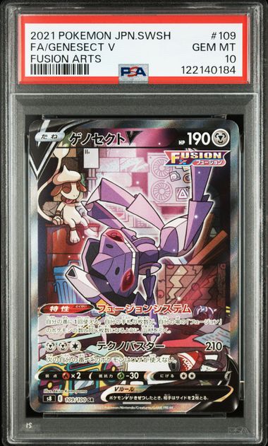 PSA 10 Genesect V – Fusion Arts (s8) 109/100 SR [JP]