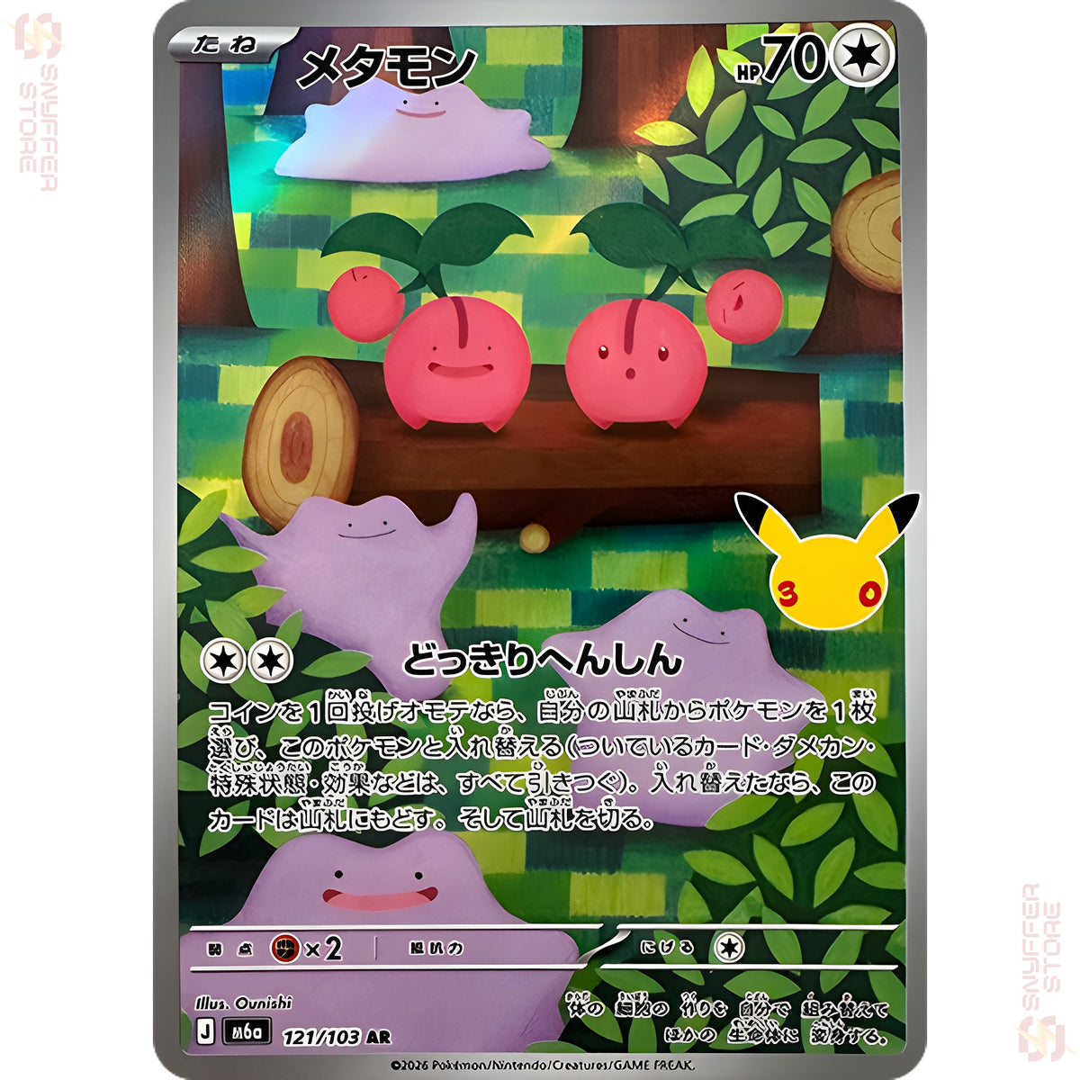 Ditto 121/103 – 30th CELEBRATION (M6a) – Japanese