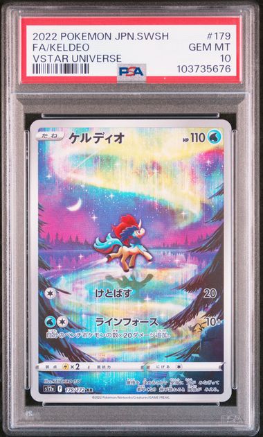 PSA 10 Kaldeo – Vstar Universe (s12a) 179/172 AR [JP]