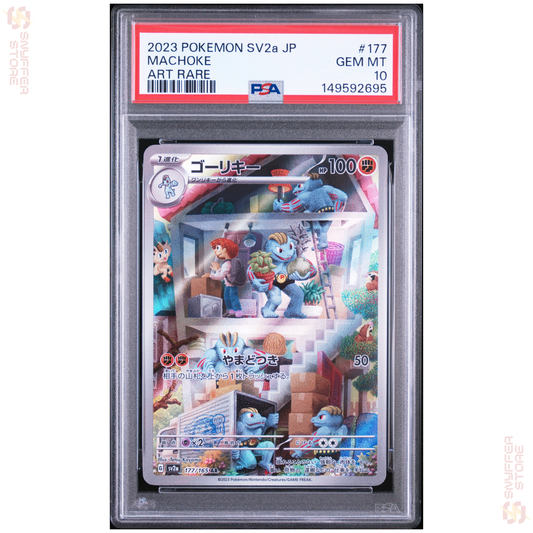 Machoke 177/165 – Japanese Pokémon Card 151 – PSA 10 – Cert 149592695