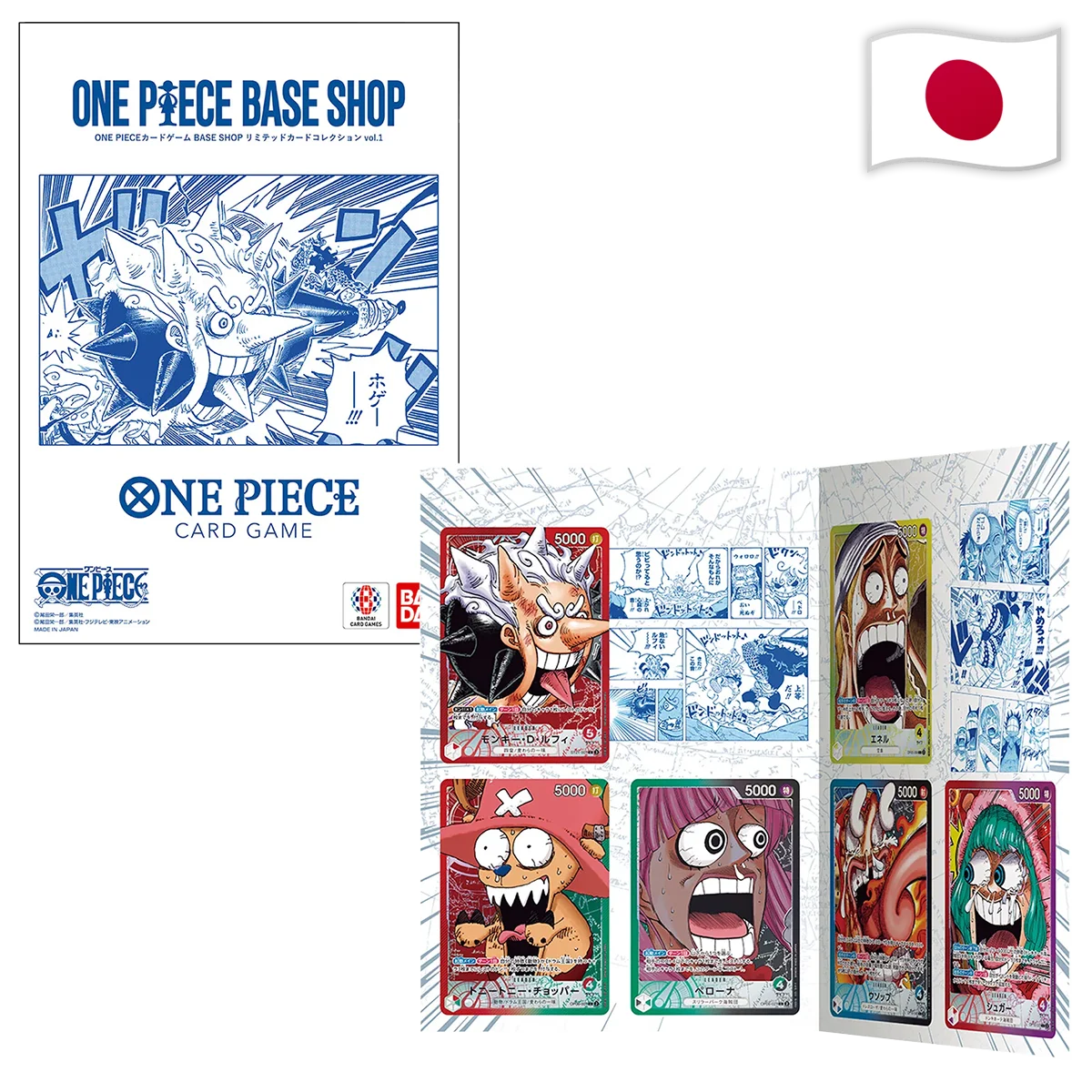 One Piece Card Game – BASE SHOP Limited Card Collection Vol.1 | Japan Exclusive | Bandai Namco