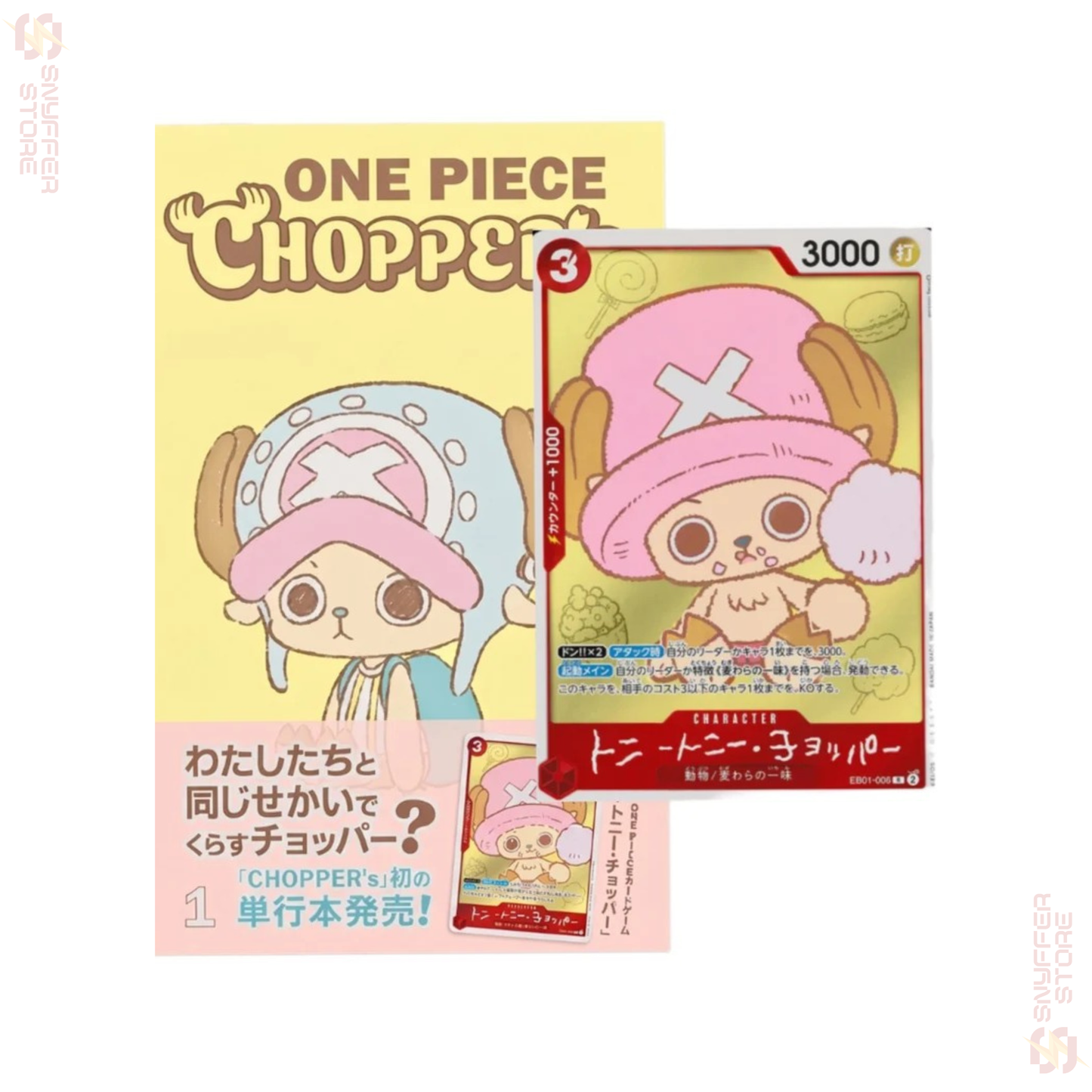ONE PIECE CHOPPER's Vol.1 Manga + Promo Card EB02-003 – Japanese Exclusive Set