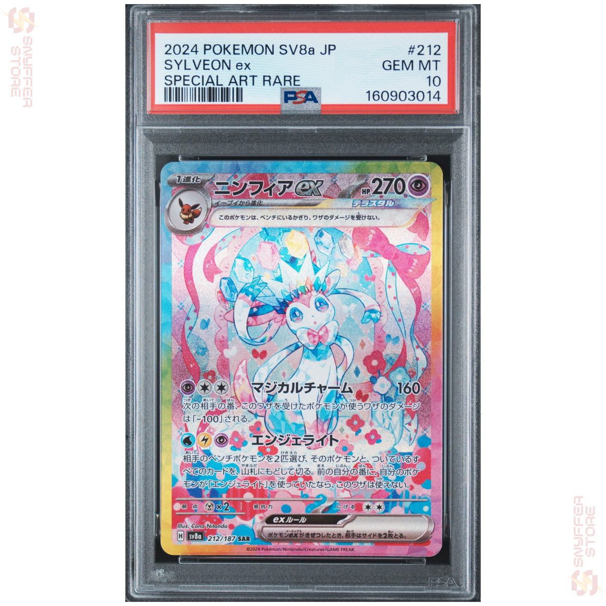 Sylveon ex 212/187 – Japanese Terastal Fest ex – PSA 10 – Cert 160903014