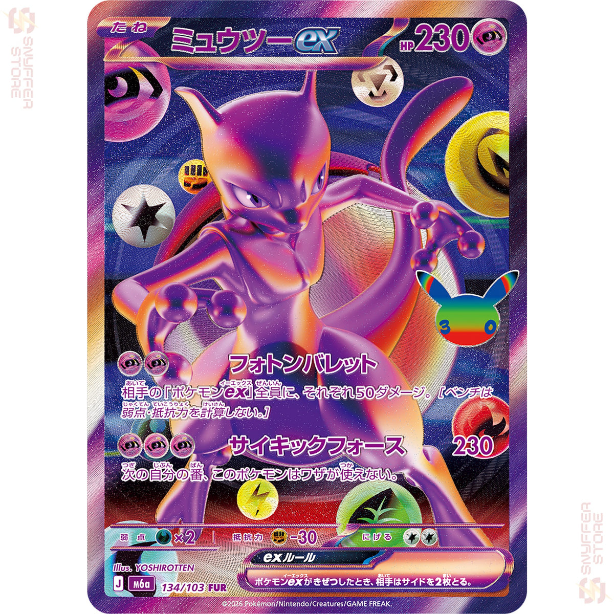 Mewtwo ex 134/103 – 30th CELEBRATION (M6a) – Japanese
