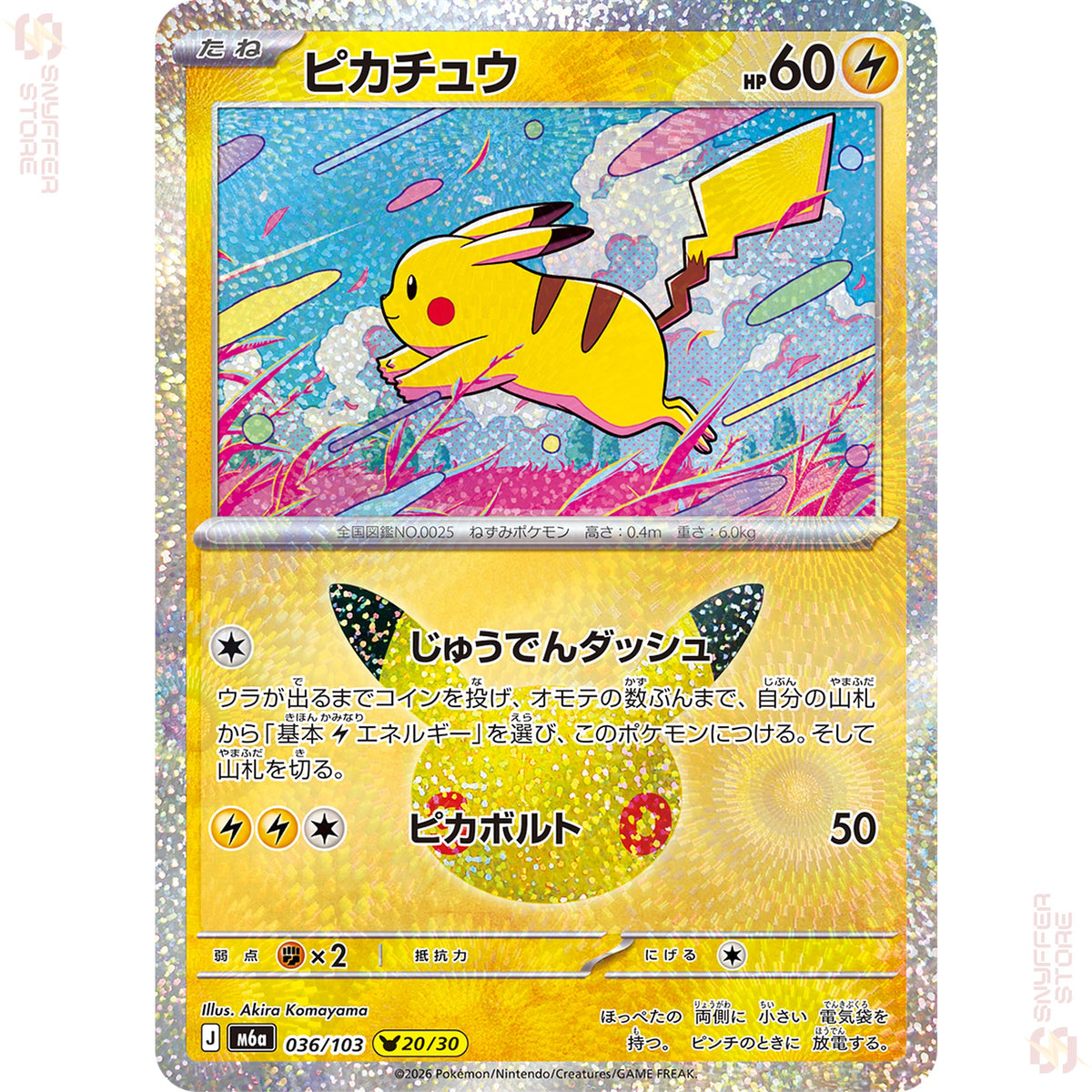 Pikachu 036/103 – 30th CELEBRATION (M6a) – Japanese