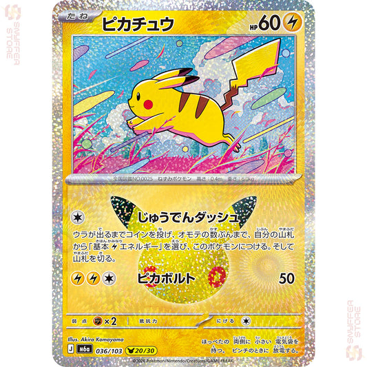 Pikachu 036/103 – 30th CELEBRATION (M6a) – Japanese