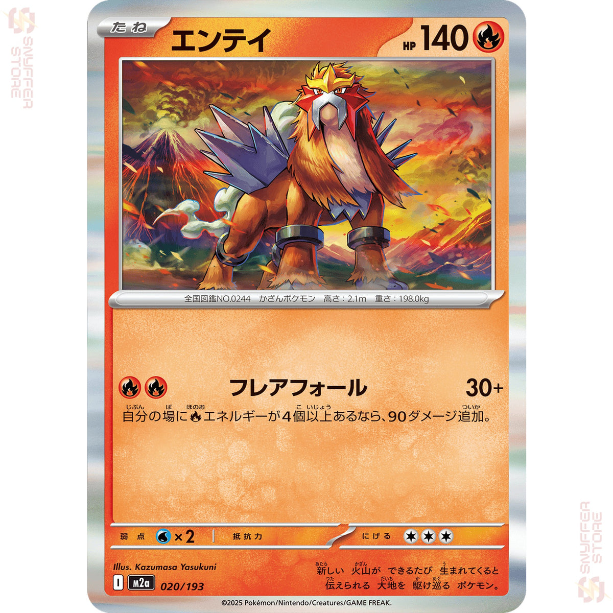 Entei 020/193 – MEGA Dream ex (M2a) – Japanese