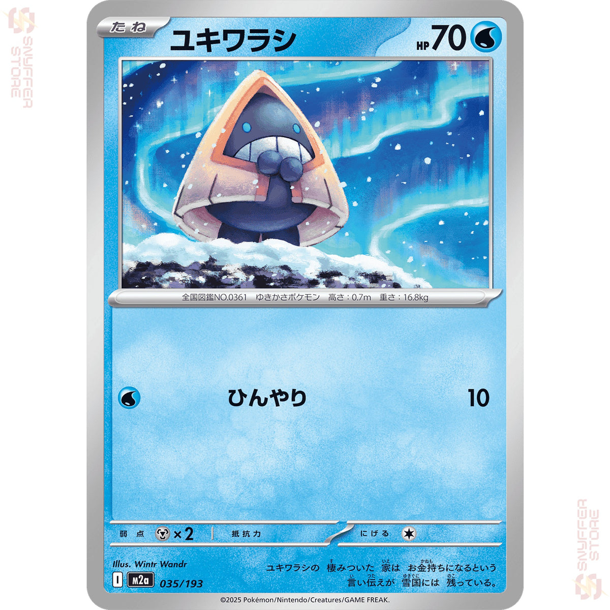 Snorunt 035/193 – MEGA Dream ex (M2a) – Japanese