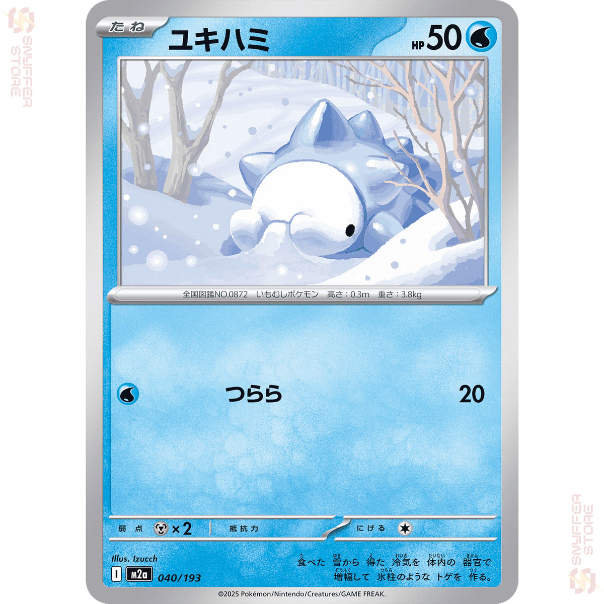 Snom 040/193 – MEGA Dream ex (M2a) – Japanese