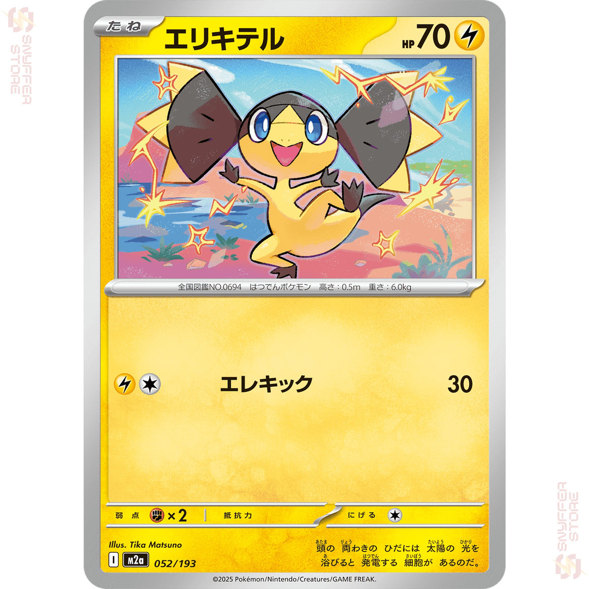 Helioptile 052/193 – MEGA Dream ex (M2a) – Japanese