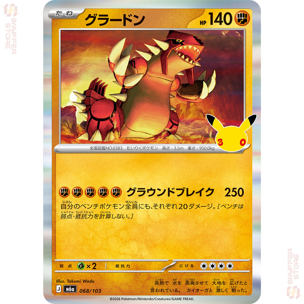 Groudon 068/103 – 30th CELEBRATION (M6a) – Japanese