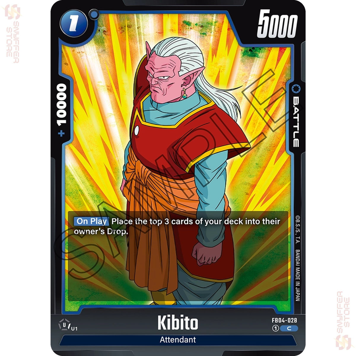 Kibito FB04-028 (Standard)