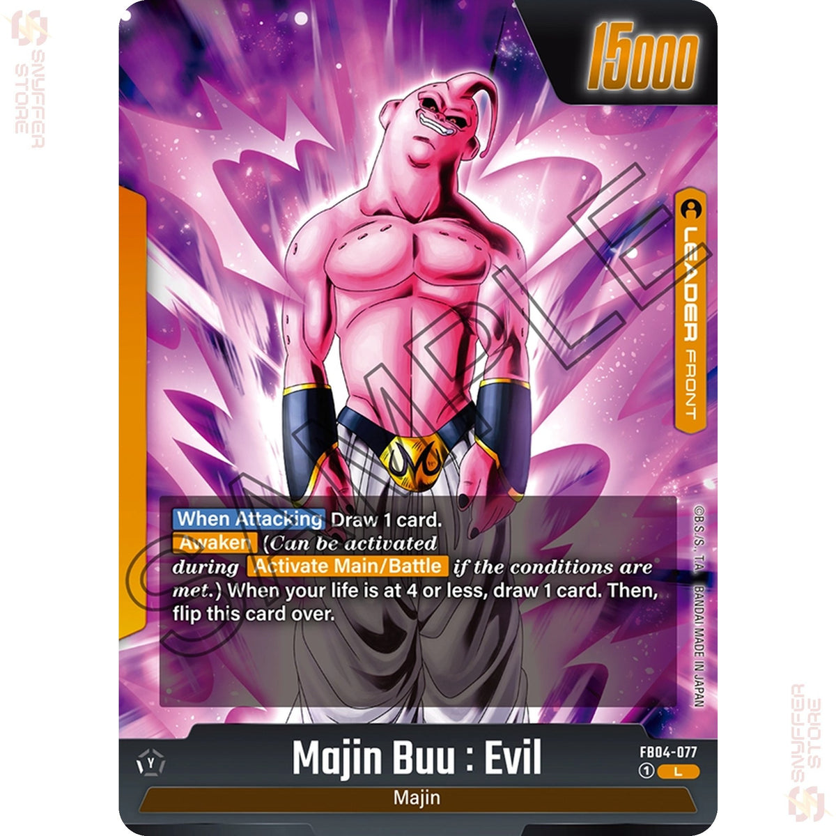 Majin Buu : Evil FB04-077 (Standard)