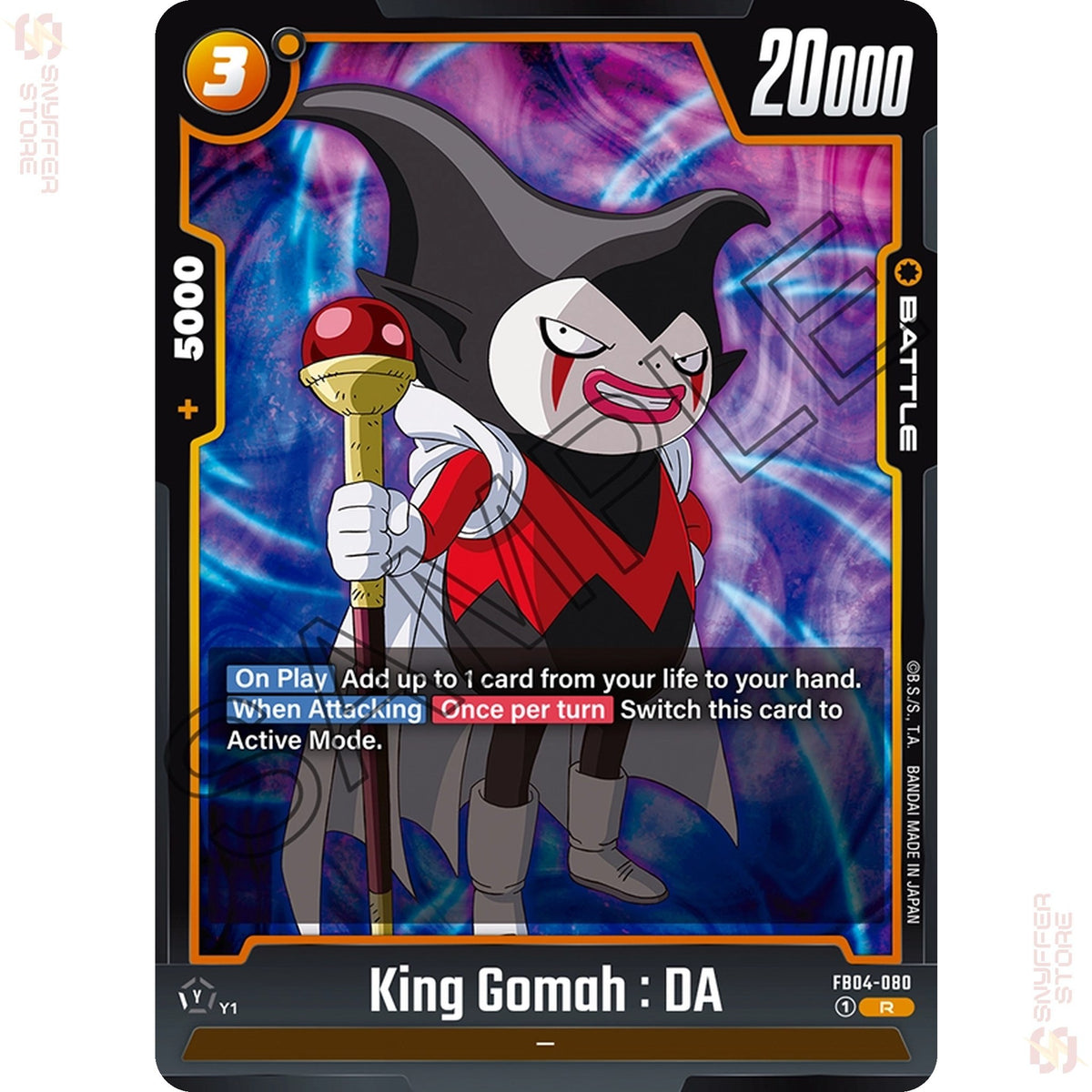 King Gomah : DA FB04-080 (Standard)